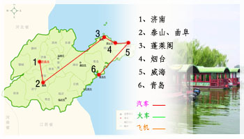 山东 国内旅游线路 北京明择国际旅行社 旅行社 北京旅行社 高端旅游